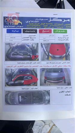 كرايسلر 300